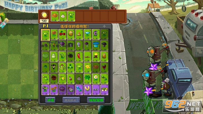 ֲ���ս��ʬbase��0.4.5����������ȴ��ͼ4