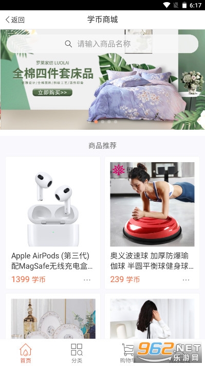 ҽ��Ȧapp��Ƶ����ٷ���v4.0.2 ���°汾��ͼ3