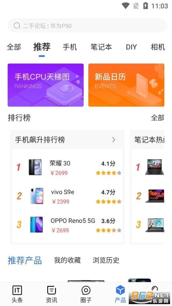 ̫ƽ��֪�Ƽ�app��ͼ0