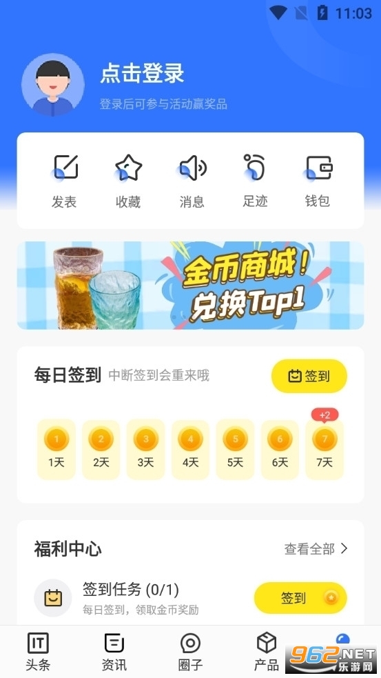 ̫ƽ��֪�Ƽ�app��ͼ1