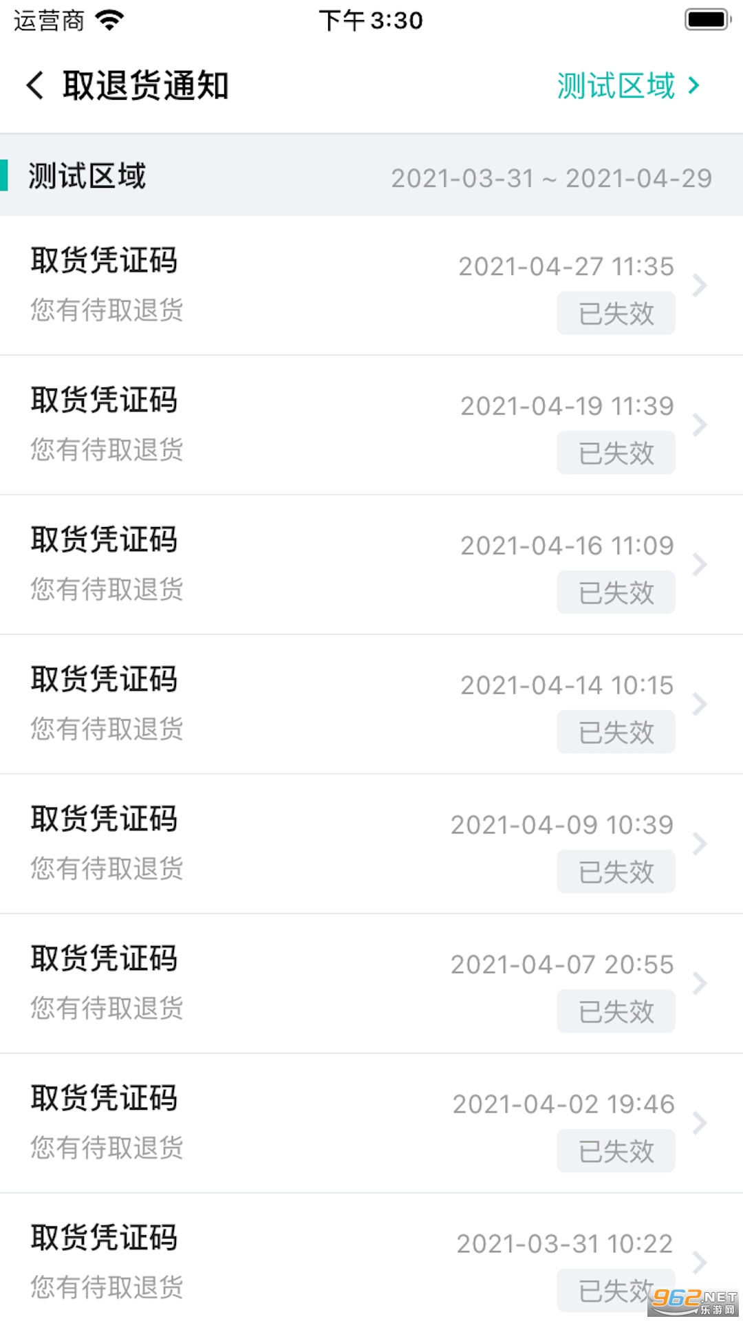 ��ʢ��ѡ��Ӧ��appv2.0.8 ��׿���ͼ0
