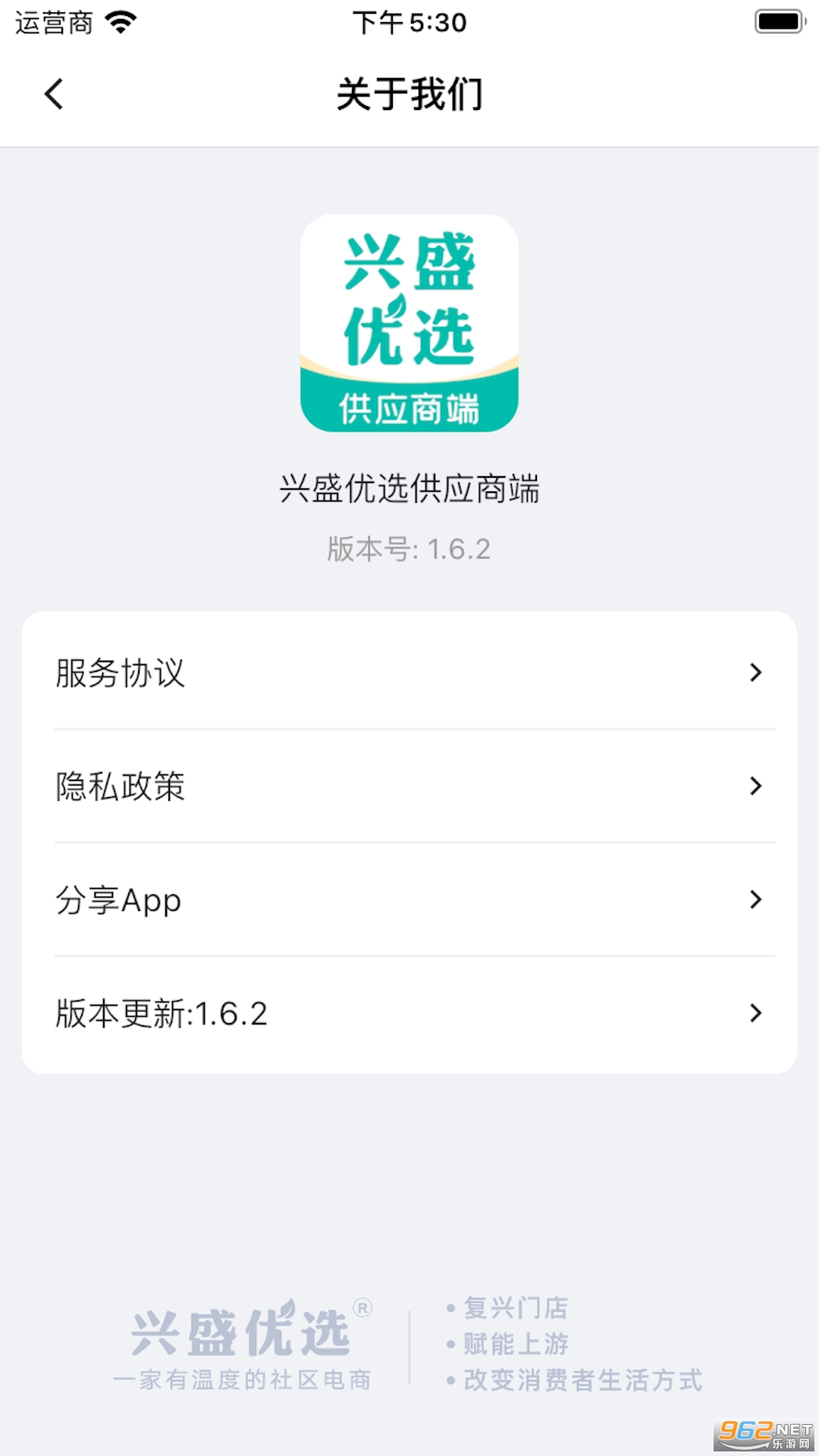 ��ʢ��ѡ��Ӧ��appv2.0.8 ��׿���ͼ2