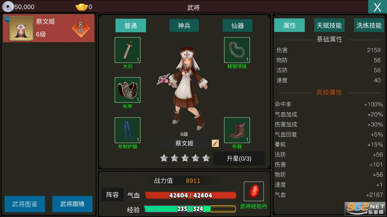 ��ͨ�������ν�ͼ2