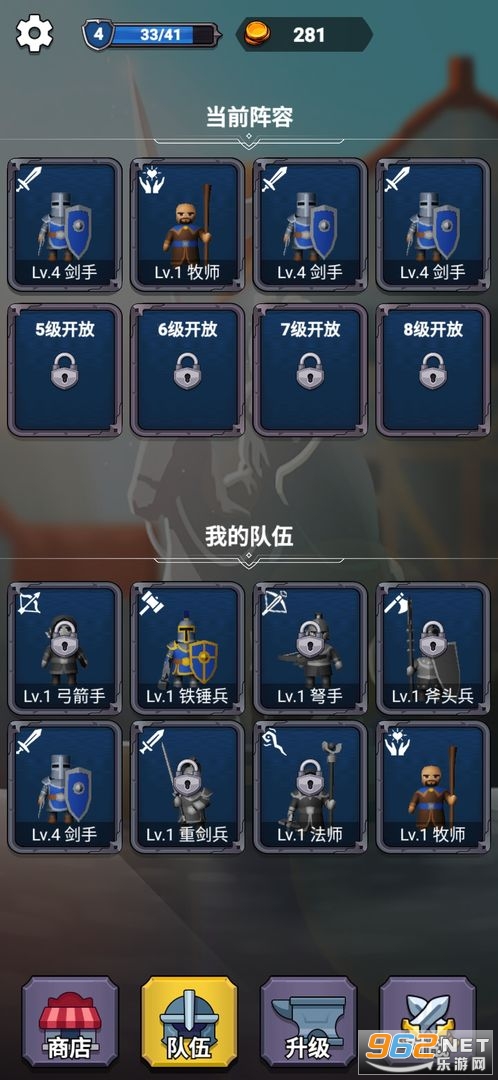 ָ��ս����������ҫ��Ϸv1.0��׿���ͼ2