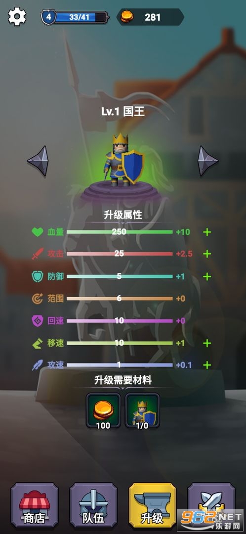 ָ��ս����������ҫ��Ϸv1.0��׿���ͼ1