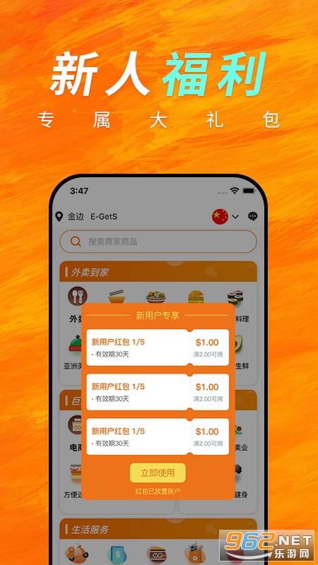 �����㰲׿���ͼ2
