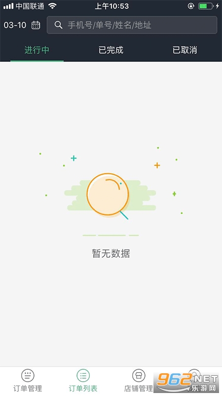�������̼Ұ����°�v2.0.2.20211227.1 ��׿���ͼ1