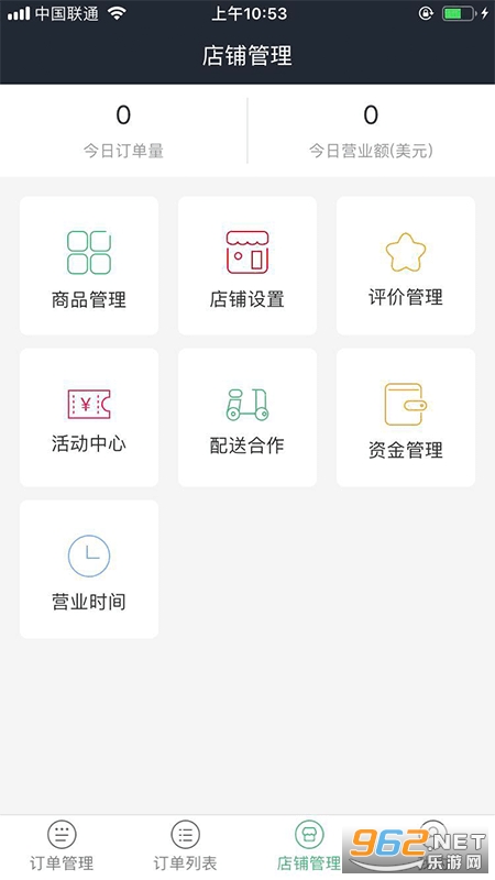 �������̼Ұ����°�v2.0.2.20211227.1 ��׿���ͼ2