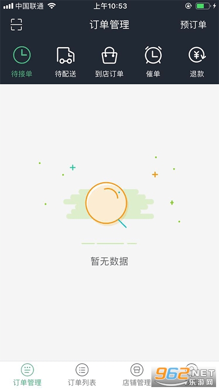�������̼Ұ����°�v2.0.2.20211227.1 ��׿���ͼ0