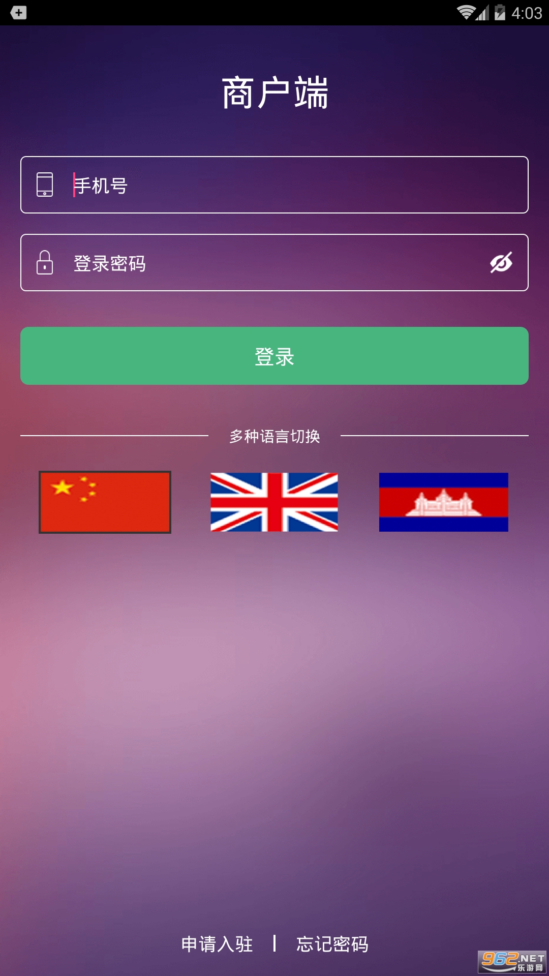 �������̼Ұ����°�v2.0.2.20211227.1 ��׿���ͼ3