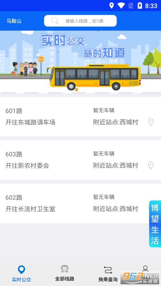 ��������app�ٷ���v1.0.2��ͼ0