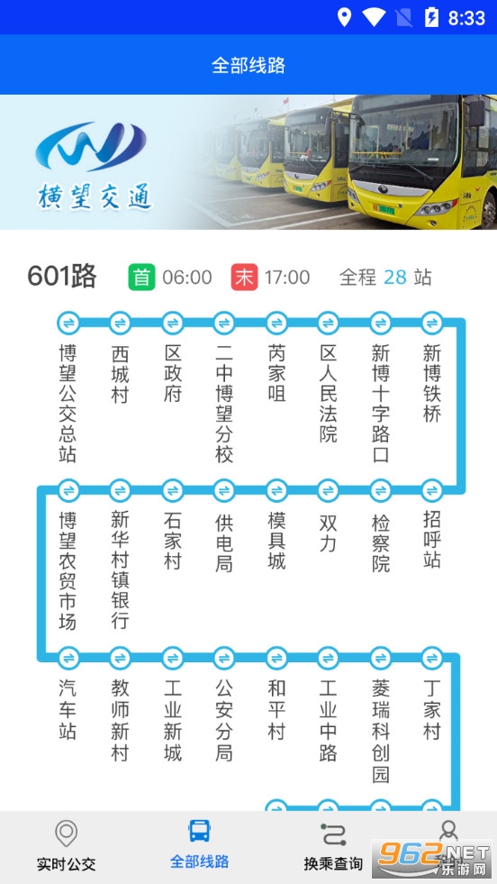 ��������app�ٷ���v1.0.2��ͼ1