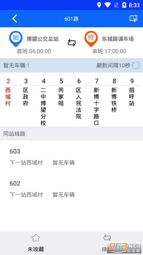 ��������app�ٷ���v1.0.2��ͼ3