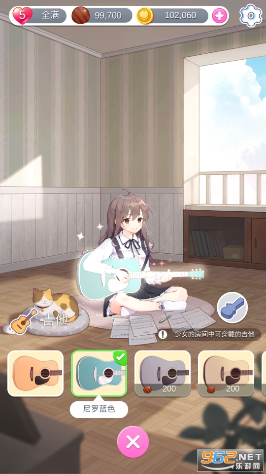 ����Ů��3��Ϸ���޽���������v1.0.1��ͼ5