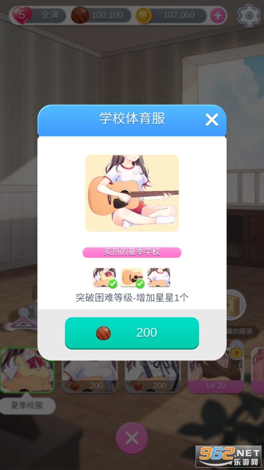 ����Ů��3��Ϸ���޽���������v1.0.1��ͼ0