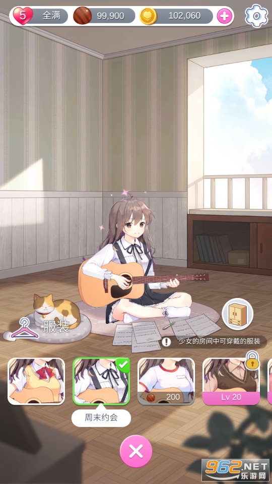 ����Ů��3��Ϸ���޽���������v1.0.1��ͼ6