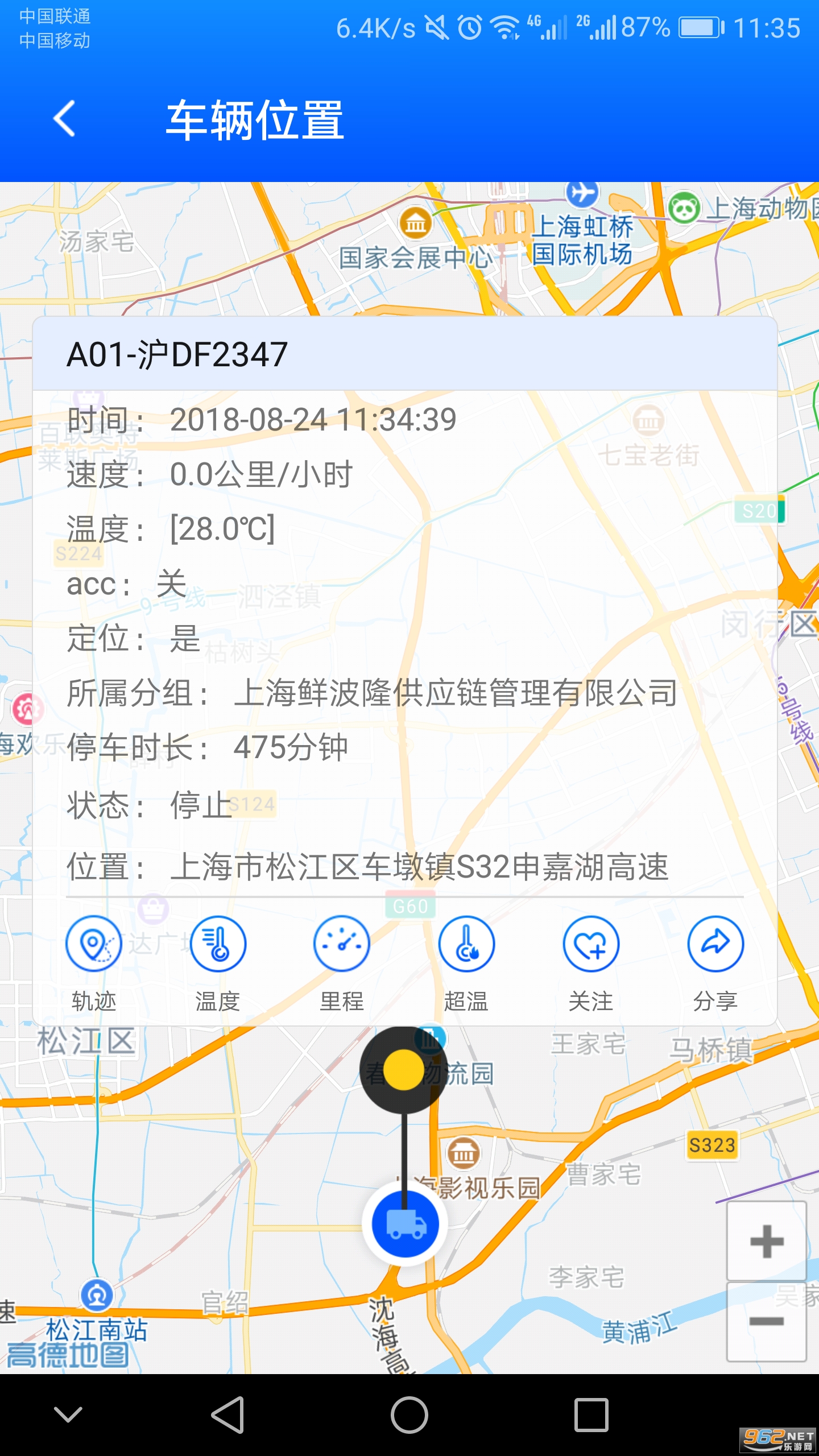 һ���ܳ�APPv6.3.6.3 ��׿���ͼ3