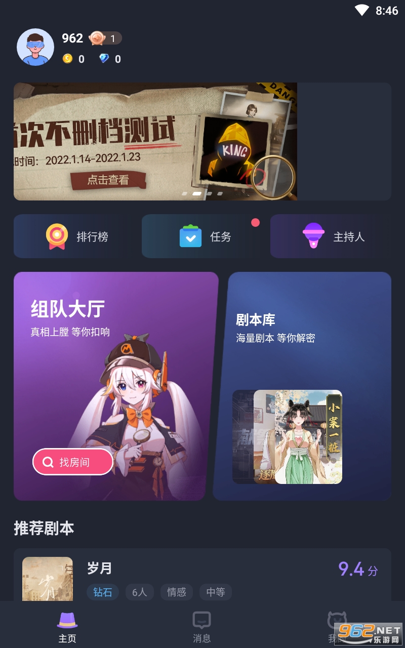 ���ƴ���̽��Ϸv1.0.2 �ٷ����ͼ3