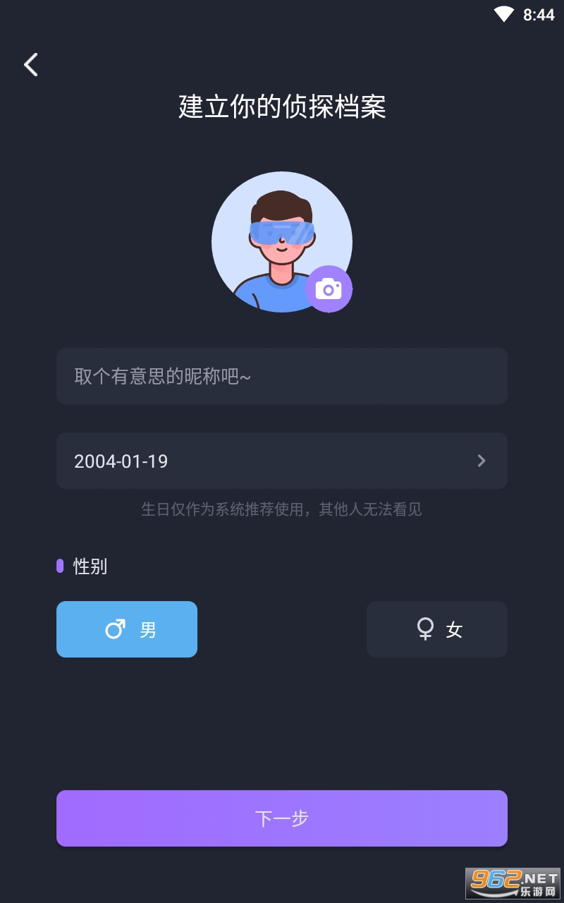���ƴ���̽��Ϸv1.0.2 �ٷ����ͼ2