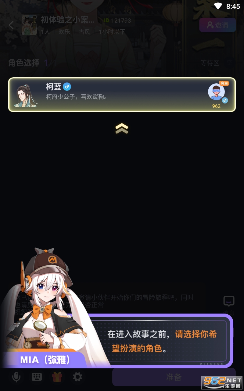 ���ƴ���̽��Ϸv1.0.2 �ٷ����ͼ4