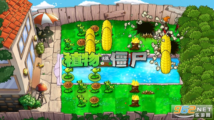 植物大战僵尸加难版支线2 0阳光无冷却版截图1