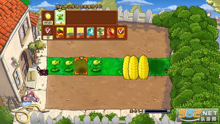 植物大战僵尸加难版支线2 0阳光无冷却版截图2