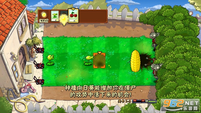 植物大战僵尸加难版支线2 0阳光无冷却版截图6