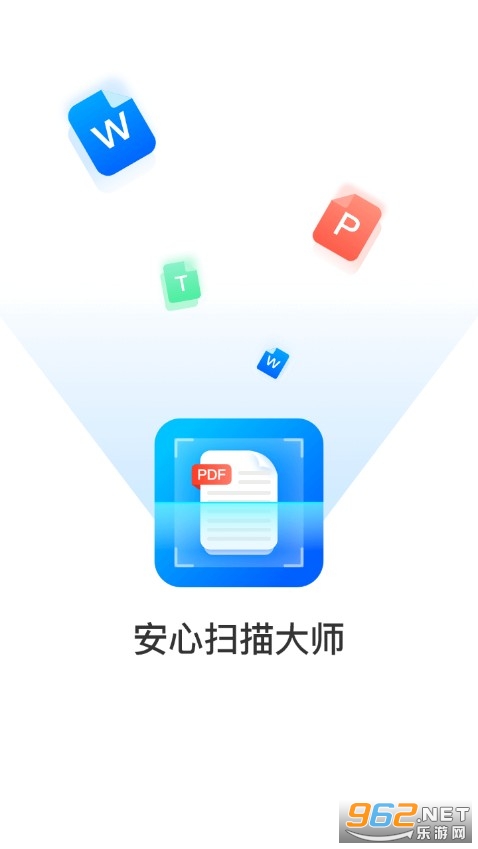 ����ɨ���ʦapp��ͼ0