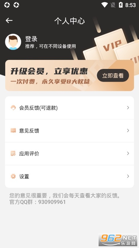 ����ɨ���ʦapp��ͼ2