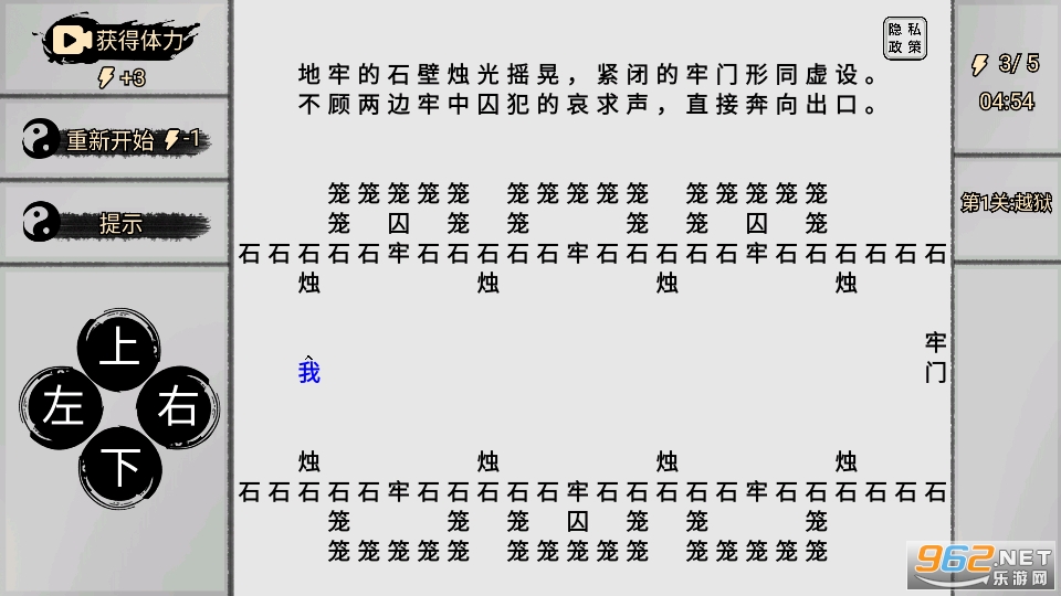 ֪ʶ����������Ϸ��ͼ3
