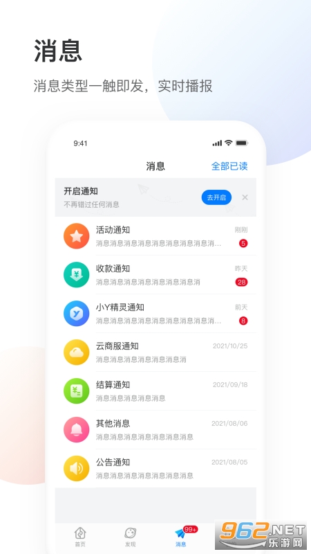 ��ʢСY�ܼ�appv2.5.0 ���°��ͼ2