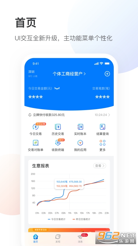 ��ʢСY�ܼ�appv2.5.0 ���°��ͼ1