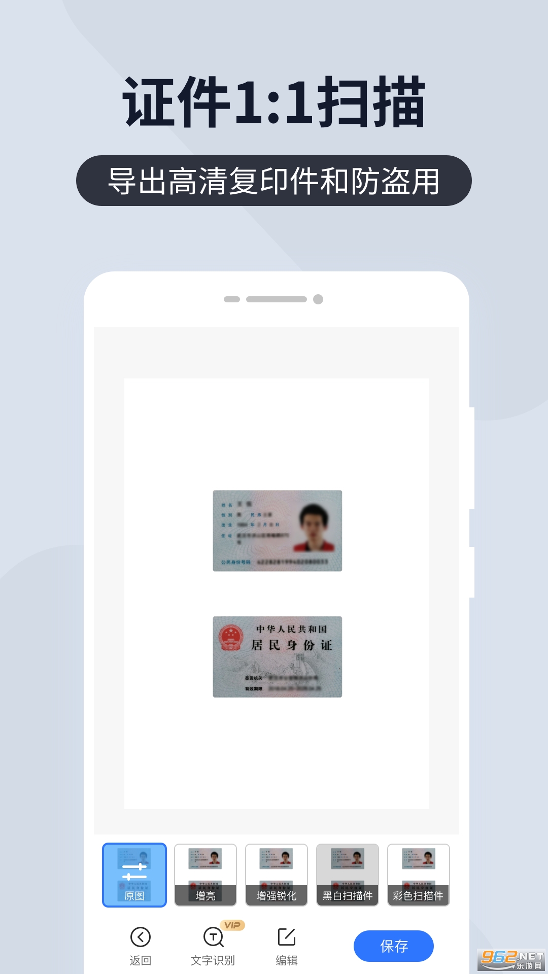 ɨ����ȫ�ܱ���Ѱ�appv4.10.86(ȫ��ɨ���)��ͼ3