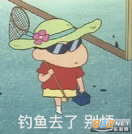 蜡笔小新转盘表情包截图4