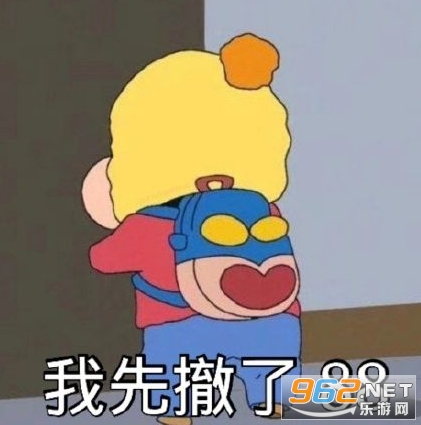 蜡笔小新转盘表情包截图5