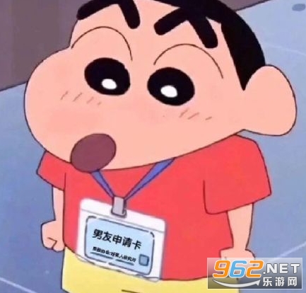 蜡笔小新转盘表情包截图6