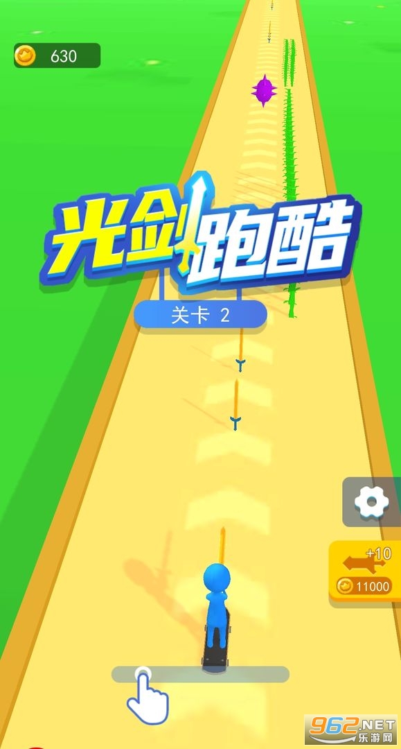 光剑跑酷游戏截图0