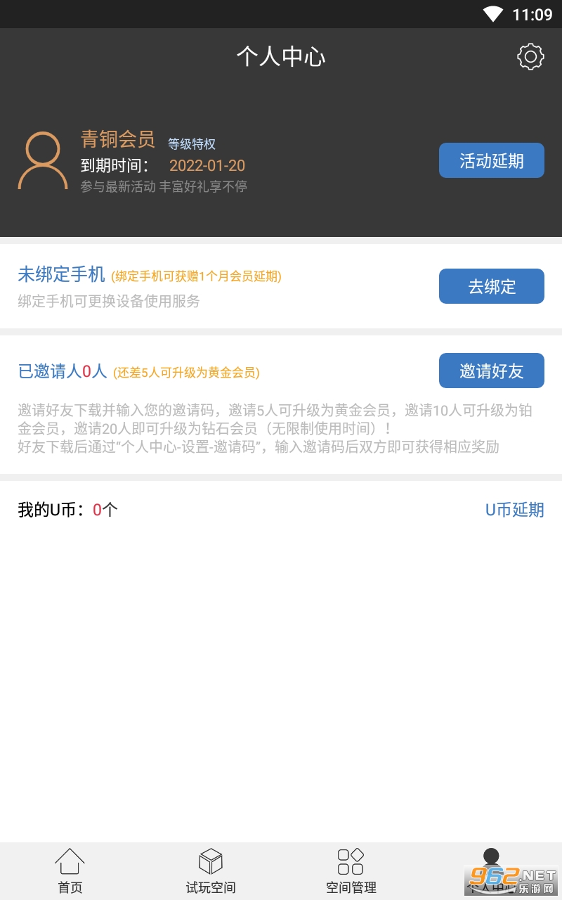 9U����app���°��ͼ0