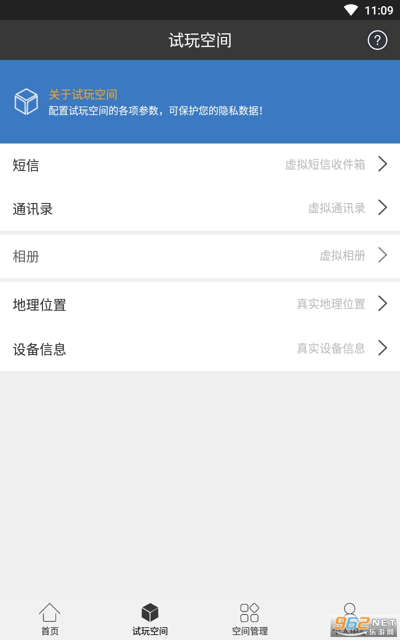 9U����app���°��ͼ2