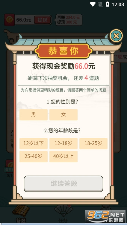 �������׬Ǯ���ͼ1