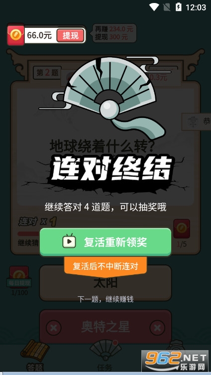 �������׬Ǯ���ͼ2