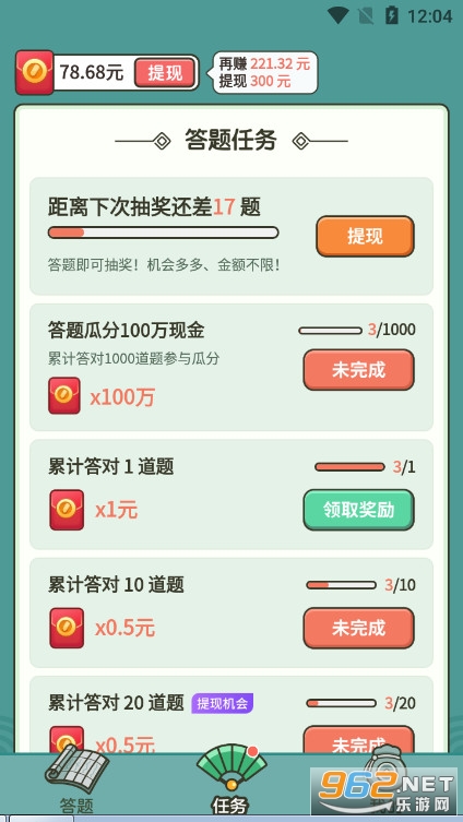�������׬Ǯ���ͼ4