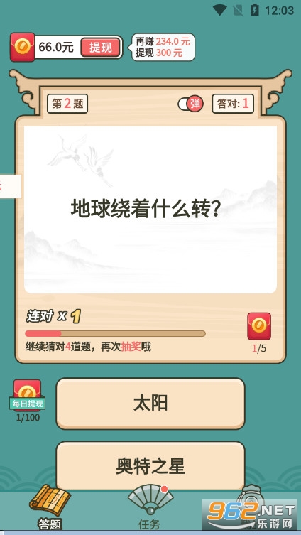�������׬Ǯ���ͼ3