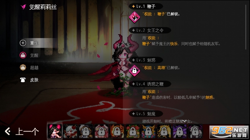 �������������޽�Ұ�v1.11.22���°��ͼ2