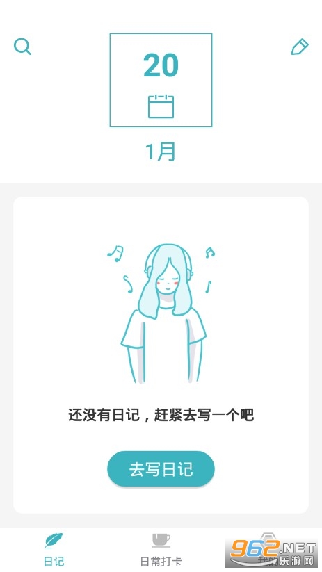 ǳ���ռ�app��ͼ0