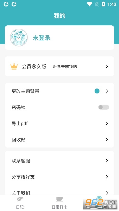 ǳ���ռ�app��ͼ2