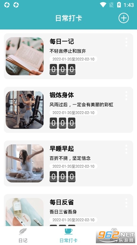 ǳ���ռ�app��ͼ1