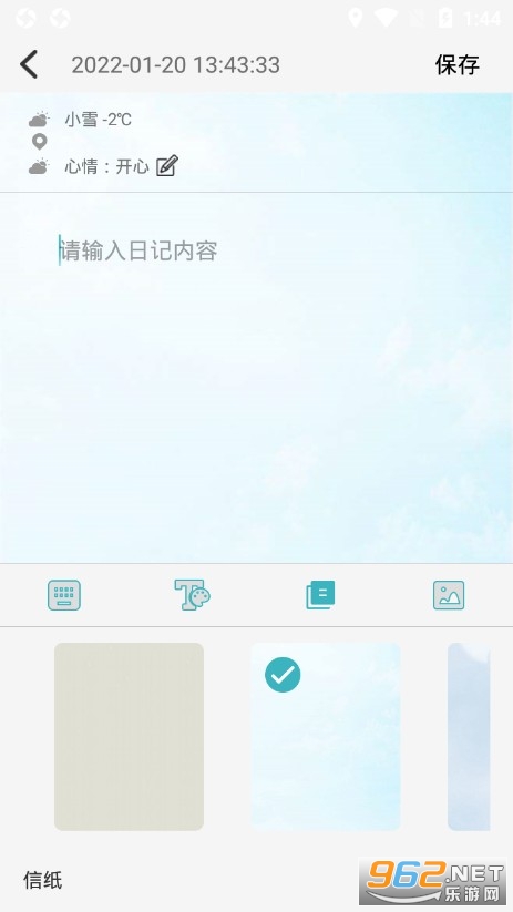 ǳ���ռ�app��ͼ3