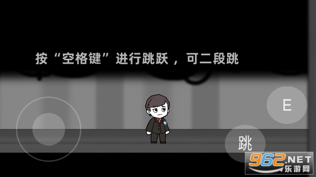 L.Corporation脑叶公司自制版截图2