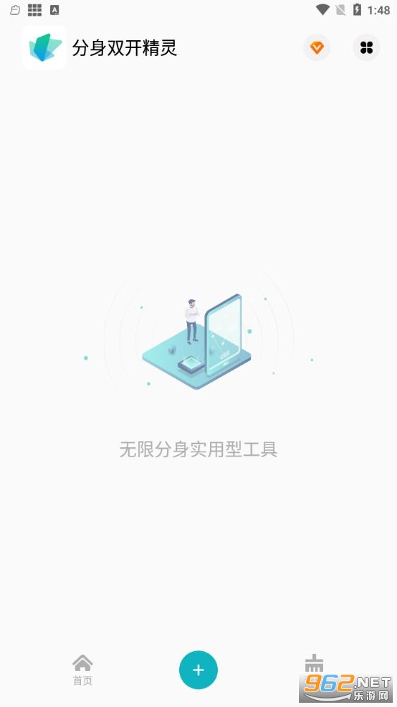 APP�����࿪�ٷ���v5.0.0 ��׿���ͼ1